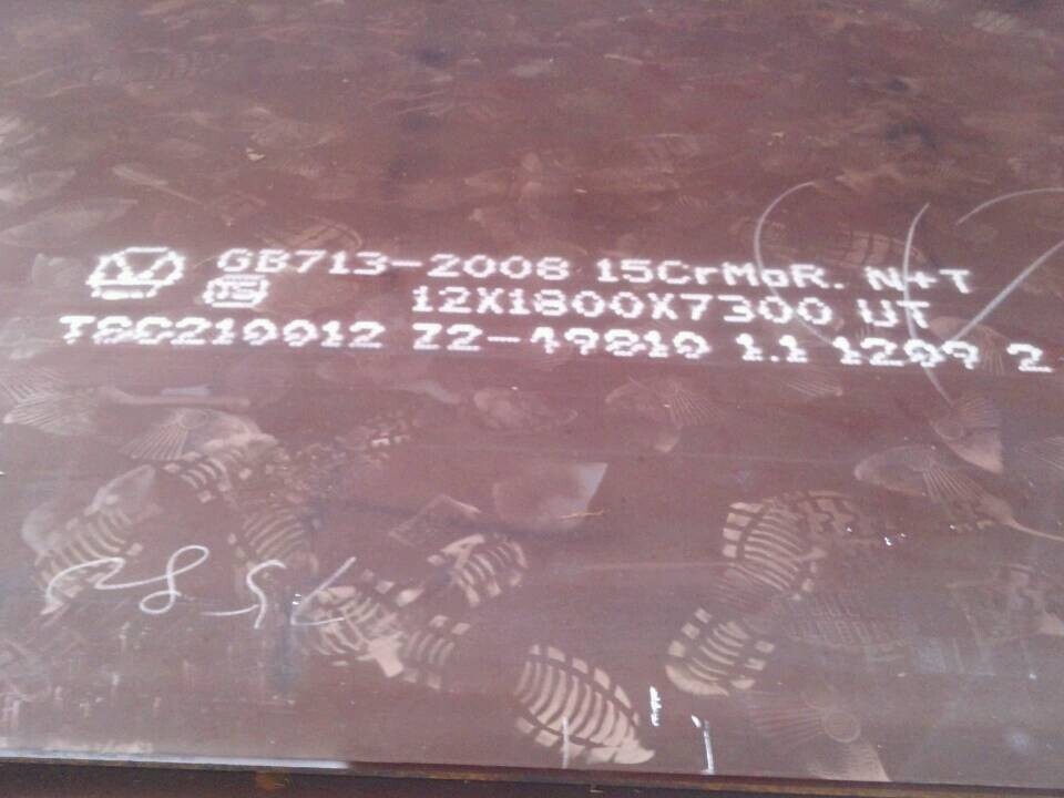 ¸15CrMoR