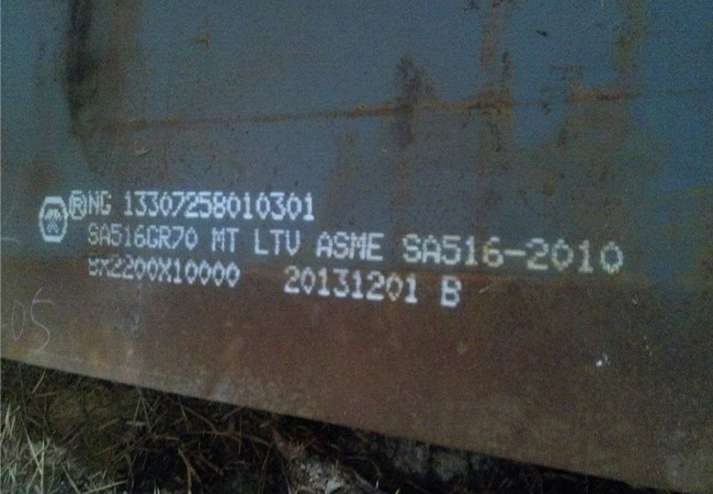 ϸSA516Gr70